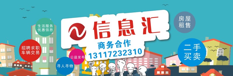 同城便民.jpg